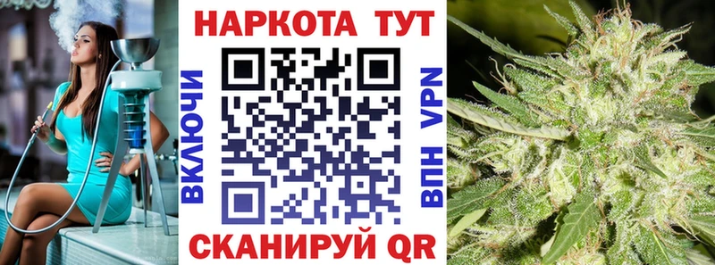 Наркошоп Нолинск A-PVP  Марихуана  Меф  ГАШ 