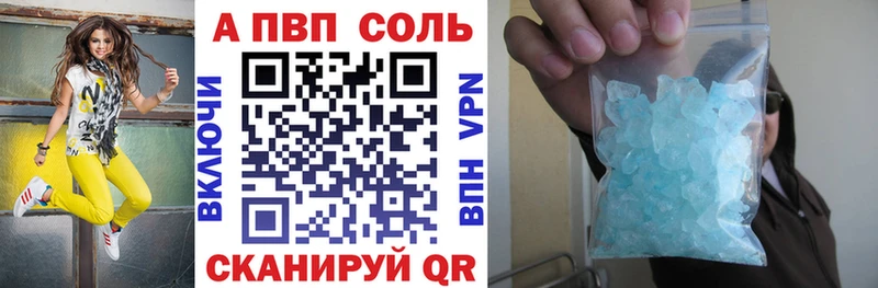 Alpha-PVP мука  Нолинск 