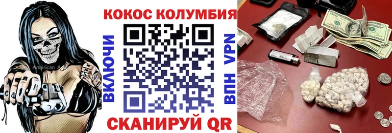 Кокаин Боливия наркота гидра ССЫЛКА Нолинск
