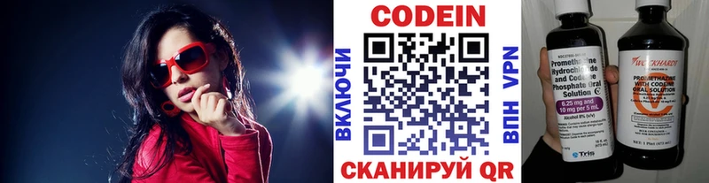 где можно купить наркотик  Нолинск  omg   Codein Purple Drank 