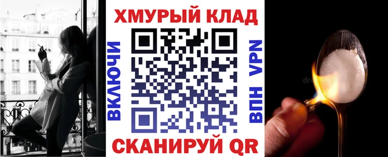 Героин герыч Нолинск
