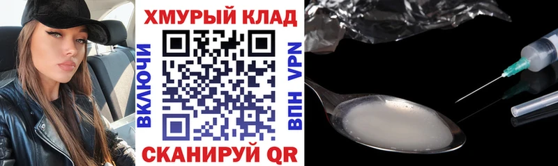 купить   Нолинск  Героин Heroin 