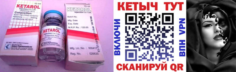 mega как войти Нолинск маркетплейс какой сайт Кетамин VHQ