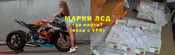 стаф Покров