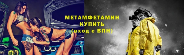 метадон Покровск