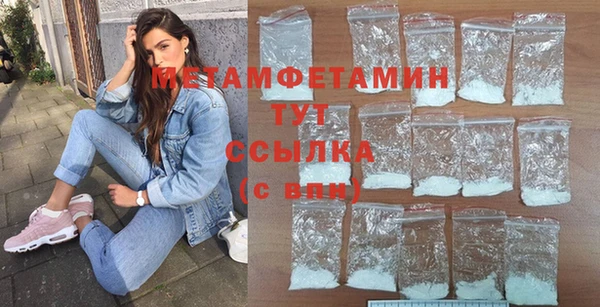 MDMA Premium VHQ Абдулино