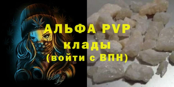apvp Покачи