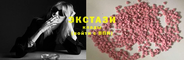 MDMA Premium VHQ Абдулино