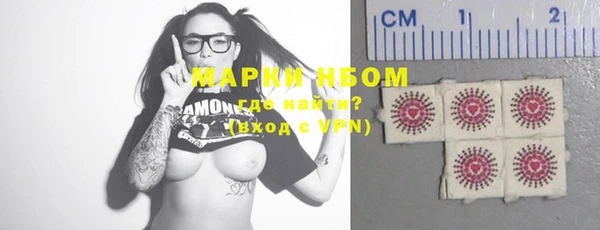 ГАЛЛЮЦИНОГЕННЫЕ ГРИБЫ Вуктыл