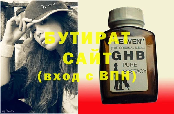 MDMA Premium VHQ Абдулино