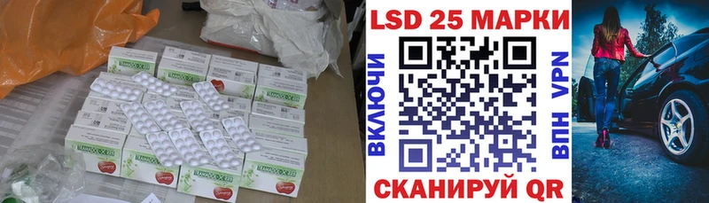 LSD-25 экстази ecstasy  купить   Нолинск 