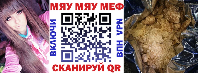 Мефедрон 4 MMC  как найти закладки  Нолинск 