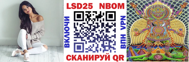 Марки NBOMe 1,5мг  где найти   Нолинск 