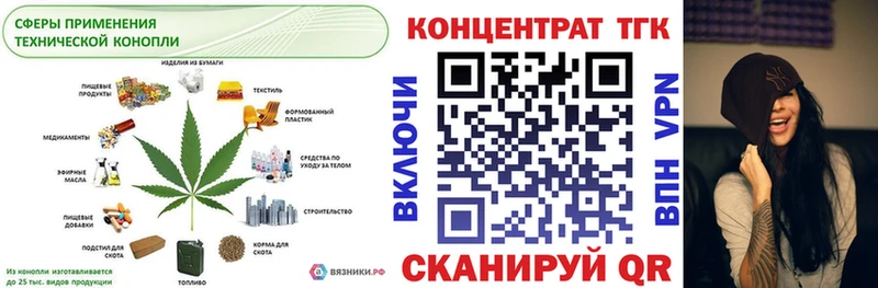 blacksprut ссылка  хочу   Нолинск  ТГК THC oil 