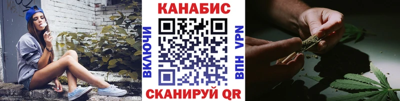 Каннабис семена  Нолинск 